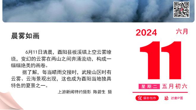 讨论｜文班亚马在防守端表现出色 他今年有机会赢得DPOY吗？