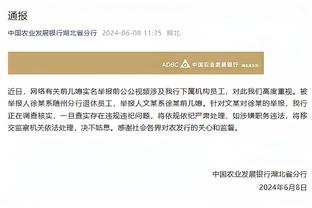 法媒：巴黎一心求购迪亚斯，利物浦暂不打算在今夏放人