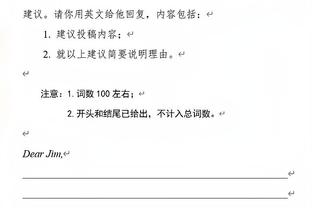 德保罗：难得在多特主场进2球却无法守住，球队踢得不够聪明