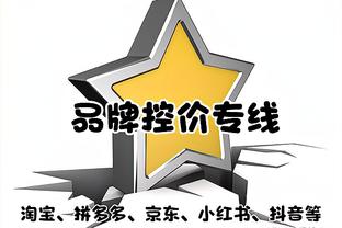 廷伯谈代表阿森纳U21出战：很高兴取得进球，这是对努力的回报