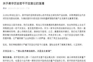 ?阿尔维斯今天没能筹到100万欧保释金，本周末将继续待在监狱