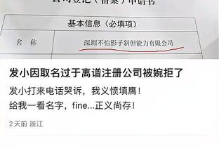 今天主攻！约基奇22中14砍全场最高35分外加16板 仅2助攻