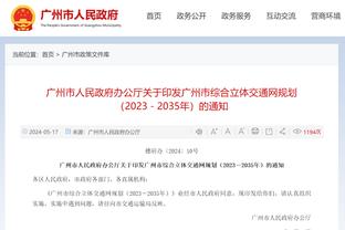 铁林谈夺冠难度排名：20年湖人最难 19年猛龙次之 14年马刺第三